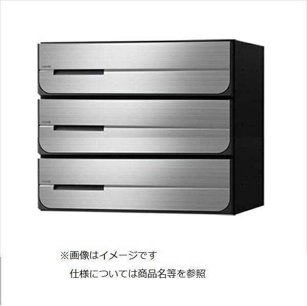 商品番号17360201メーカーナスタサイズ幅 360.0mm × 奥行き 335.8mm × 高さ 300.0mmカラーステンレスヘアーライン通常納期14日後以降発送（要問合せ）素材樹脂出し入れ方法前入れ後出し設置タイプ集合住宅配送区分5※商品により配送可能エリアが異なります。配送エリア表をご覧ください。工事対応この商品は工事を承っておりません。●盗難配慮機構●扉の急落を防ぐトルクヒンジ付●ラッチ音低減●屋内タイプ備考●ラッチは市販品南京錠を使用して下さい。●ホワイトを直射日光の当たる場所に設置する場合は、お問い合わせください。　