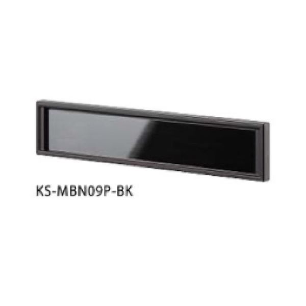 ナスタ KS-MBN09P ネームホルダー 後付タイプ KS-MB□□02Pタイプ用 KS-MBN09P