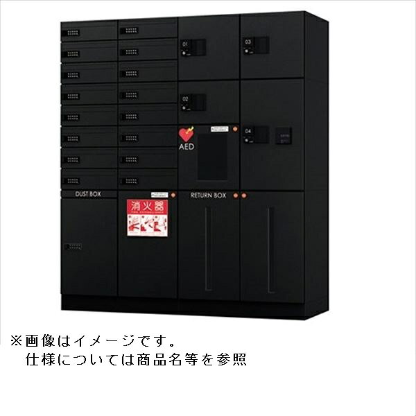 商品番号17373601メーカーナスタサイズ幅 360.0mm × 奥行き 515.0mm × 高さ 240.0mm通常納期14日後以降発送（要問合せ）素材スチール出し入れ方法前入れ前出し設置タイプ集合住宅：宅配ボックス配送区分5※商品により配送可能エリアが異なります。配送エリア表をご覧ください。工事対応この商品は工事を承っておりません。●エントランスを洗練された空間にするD-ALLシリーズ。●製品幅寸法は360mmピッチで設定されており、同寸法のポストと組み合わせての設置が可能です。●宅配ボックスの錠前はメカ式のプッシュボタン錠前で、電源を使用せず経済的です。また暗証番号は任意の桁数、及び番号で設定できます。●扉はブラック、ホワイトの二色をご用意しました。●子供のいたずらにより、万一ボックス内に閉じ込められても、内部の非常脱出機構で中から扉を開けることが出来ます。●屋内仕様です。雨や外風が当たらない場所に設置して下さい。●宅配ボックス以外にも同デザインのダストボックス、AEDボックス、消火器ボックスを用意しており、エントランスに必要な機能を総合的にまとめることが出来ます。備考●集合ポストと組み合わせる場合は奥行寸法が異なります。組み合わせてご使用される場合はご注意ください。●幅木は必ずご使用下さい。ボックス単体では床面への固定は出来ません。●サイドパネルは別途お見積りとなります、組み合わせをお選びの上ご相談ください。※捺印システムの受領印は特注でマンション名の刻印が可能です。ご注文時にお知らせください。　