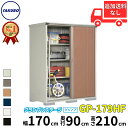 【楽天お買い物マラソン】タクボ物置 GP/グランプレステージ ジャンプ GP-179HF 標準屋根 全面棚タイプ 一般型 『追加金額で工事可能』 『物置 屋外 ...