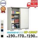 タクボ物置 GP/グランプレステージ ジャンプ GP-196AF 標準屋根 全面棚タイプ 一般型 『追加金額で工事可能』 『物置 屋外 小型 スリム 倉庫 収納...