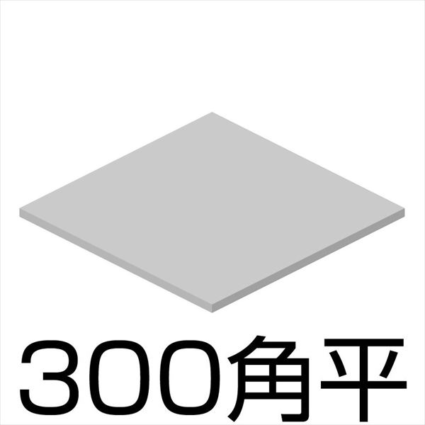 ビーライフエス　タイル　ピルツ　300角平　S-10　『超よごれ防止機能付』　14枚入り　『日本製タイル　ナノフィニッシュ』 ホワイト