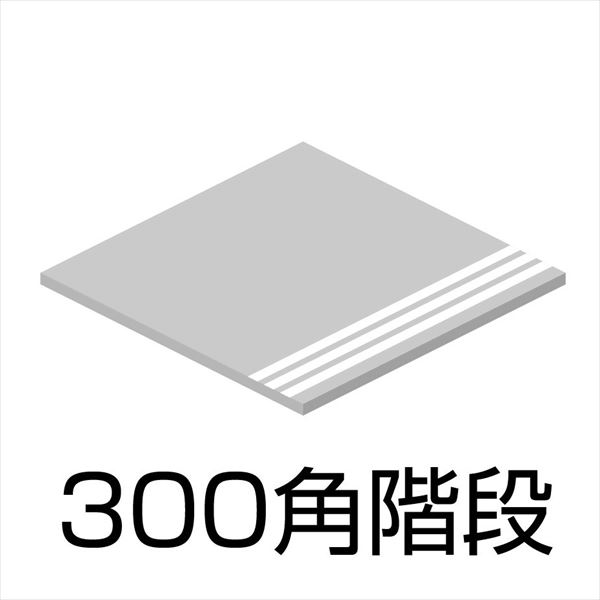 ビーライフエス　タイル　ピルツ　300角階段　S-10　『超よごれ防止機能付』　14枚入り　『日本製タイル　ナノフィニッシュ』 ホワイト