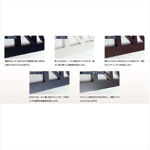 エクステリアのキロ楽天市場支店のロッソ ファヴォリ セゾン FA020 『表札 サイン 戸建』｜アングル3