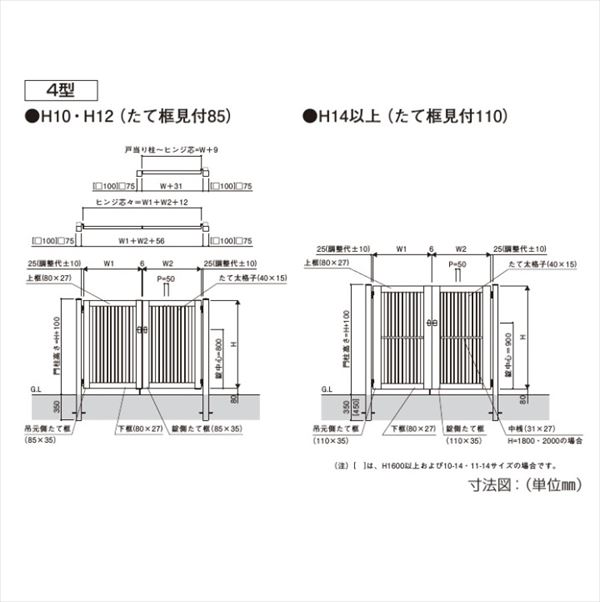 【送料無料】YKKAP シンプレオ門扉TS1型 片開き 門柱仕様 10-16R HME-V-TS1 『たて...