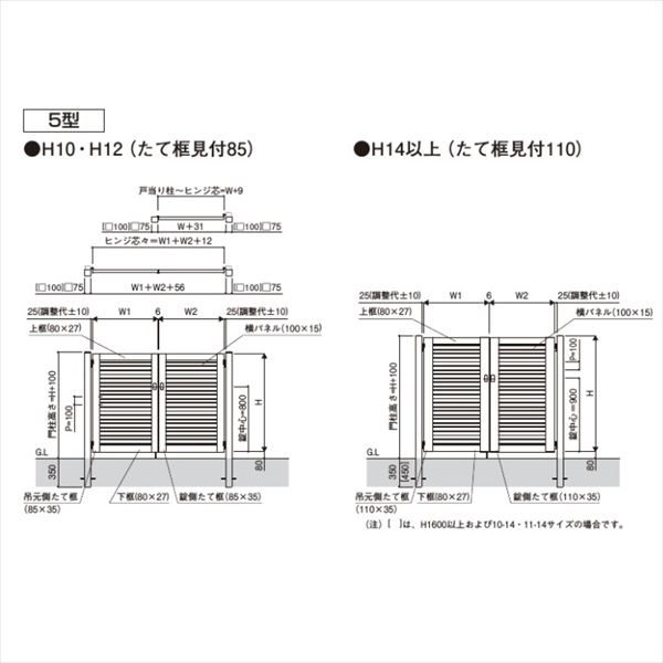 【送料無料】YKKAP シンプレオ門扉YM1型 片開き 門柱仕様 08-16R HME-V-YM1 『横目...