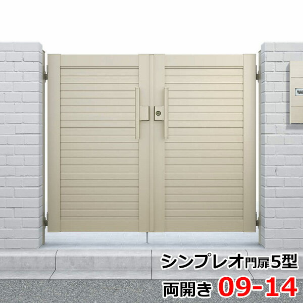 楽天市場】門扉 シンプレオ 5型の通販 楽天市場】門扉 シンプレオ 5型の通販