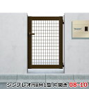 【楽天SS期間中P2倍】【送料無料】YKKAP シンプレオ門扉MB1型 片開き 門柱仕様 08-10 HME-V-MB1 『メッシュデザイン』『ゲート 部材 ガーデン 住宅 境界 入口 塀 壁 diy おしゃれ 形材 門扉』