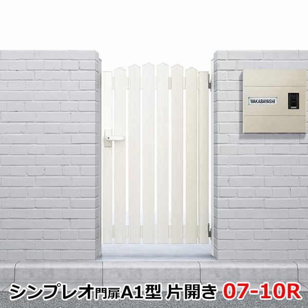 商品番号17601101メーカーYKKAPサイズ幅 700.0mm × 高さ 1000.0mm通常納期5〜10日後発送用途片開き素材アルミ配送区分1※商品により配送可能エリアが異なります。配送エリア表をご覧ください。工事対応この商品は工事を承っておりません。ベーシックを極めたシンプルなデザインが幅広い住宅スタイルにマッチ。リーズナブルな価格とユーザビリティを兼ね備えた門扉の新スタンダード。備考●「本体」＋「柱（75角）」＋「打掛錠2型」+「ヒンジ、ヒジツボ部品」のセットとなります。●本体は左右勝手があります。仕様は、商品名を参照して下さい。※サイズ（幅）は扉部分のみの合計寸法となります（例：両開きの場合、扉1枚分の寸法）。柱の外〜外までの寸法とは異なります。