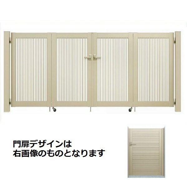 【送料無料】YKKAP シンプレオ門扉 YM1型 4枚折戸セット 門柱仕様 08-10 『ゲート 部材 ガーデン 住宅 ..