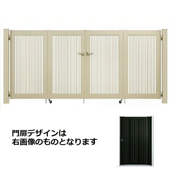 商品番号17648601メーカーYKKAPサイズ幅 3600.0mm × 高さ 1200.0mm通常納期5〜10日後発送用途4枚折戸素材アルミ配送区分1※商品により配送可能エリアが異なります。配送エリア表をご覧ください。工事対応この商品は工事を承っておりません。ベーシックを極めたシンプルなデザインが幅広い住宅スタイルにマッチ。リーズナブルな価格とユーザビリティを兼ね備えた門扉の新スタンダード。備考●「折戸門扉本体」＋「折戸本体」+「戸当り」+「打掛錠1型」+「折戸部品」+「ヒンジ・ヒジツボ部品」+「アルミ門柱100角」セットとなります。●セット価格は内開き仕様です。※サイズ（幅）は扉部分のみの合計寸法となります（例：両開きの場合、扉2枚分の寸法）。柱の外〜外までの寸法とは異なります。