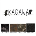 商品番号17740001メーカーオンリーワンサイズ幅 500.0mm × 高さ 118.0mm通常納期14日後以降発送（要問合せ）素材アイアン重量（kg）1.1配送区分8※商品により配送可能エリアが異なります。配送エリア表をご覧ください。工事対応この商品は工事を承っておりません。表示されている商品画像は以下の書式を使用しております。書体（ローマ字） 丸棒文字 表札は住まいの顔であり、家族唯一のもの。そんなオンリーワンアイテムには、ひとつひとつが職人の手作りによるロートアイアン表札が最適です備考【キロからのお願い】メーカーカタログに記載がある書体であれば、ホームページ上選択できない書体でも製作できる場合がございます。書体が選べない場合は、一番最初の書体をお選び頂き、ご注文手続きを進めてください。ご注文手続きを進めて頂くと、備考欄（自由に文字が書ける欄）がございますので、【選択できない書体／○○（ご希望の書体）でのシミュレート希望】とご記載ください。※記載する場所がわからない場合は、ご注文後メールにてご連絡下さい。錆防止の塗装には、万全を期しておりますが、当製品は鉄を主な素材にしておりますので、錆等が発生する場合があります。予めご了承ください。　