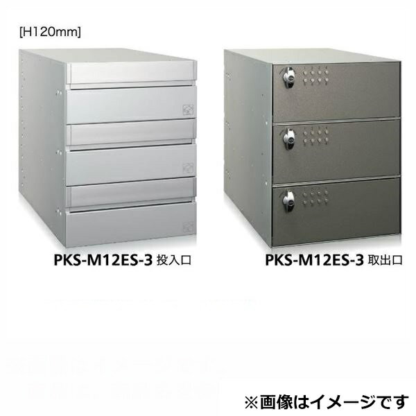 諒˥ ͹ؼȢ PKS-M꡼ PKS-M ES ⤵120mm 12 PKS-M12ES-2 