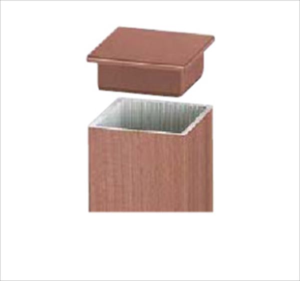リクシル デザイナーズパーツ 柱材用キャップ 70×70横張りコーナー用 8TYH53□□ 『外構DIY部品』