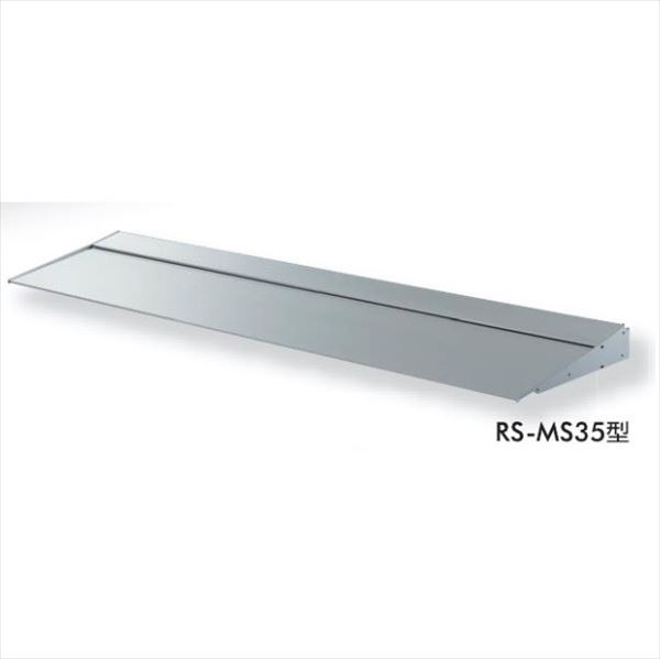商品番号17896401メーカーダイケンサイズ幅 2900.0mm × 奥行き 350.0mm通常納期14日後以降発送（要問合せ）対応タイプ壁付式:柱なし配送区分1※商品により配送可能エリアが異なります。配送エリア表をご覧ください。工事対応この商品は工事を承っておりません。備考ブラケットにひさし本体をはめ込む簡単施工です。※取付部品、スペーサー、シール処理は付属していません。別途必要です。※コーナー加工をご希望の方は、お問い合わせください。　