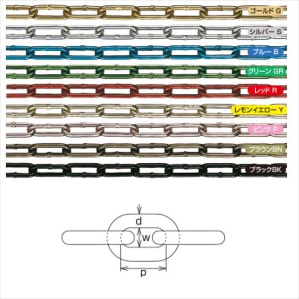 水本機械製作所 強力アルミチェーン アルマイト加工 線径4mm AL-4C ＊価格は1m単価です。＊商品は1本もので納品です
