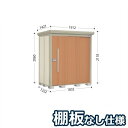 タクボ物置 ND/ストックマン 棚板なし仕様 ND-1812 標準屋根 一般型 『追加金額で工事可能』 『物置 屋外用 大型 倉庫 小屋 屋外 収納庫 diy ...