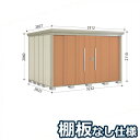 タクボ物置 ND/ストックマン 棚板なし仕様 ND-3226 標準屋根 一般型 『追加金額で工事可能』 『物置 屋外用 大型 倉庫 小屋 屋外 収納庫 diy 大容量 吊り戸 鍵つき 庭』【追加金額で取付工事可能】 トロピカルオレンジ