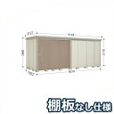 【楽天お買い物マラソン】タクボ物置 ND/ストックマン 棚板なし仕様 ND-5019 標準屋根 一般型 『追加金額で工事可能』 『物置 屋外用 大型 倉庫 小屋...