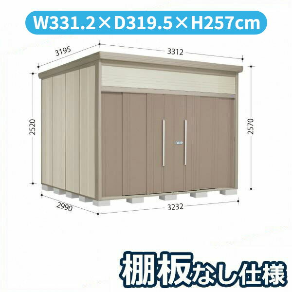 タクボ物置 JN／トールマン　棚板なし仕様 JN-3229 標準屋根 一般型 『追加金額で工事可能』 『物置 屋外 大型 倉庫 小屋 収納庫 diy 吊り戸 鍵つき タイヤ 自転車 庭 おしゃれ』【追加金額で取付工事可能】 カーボンブラウン