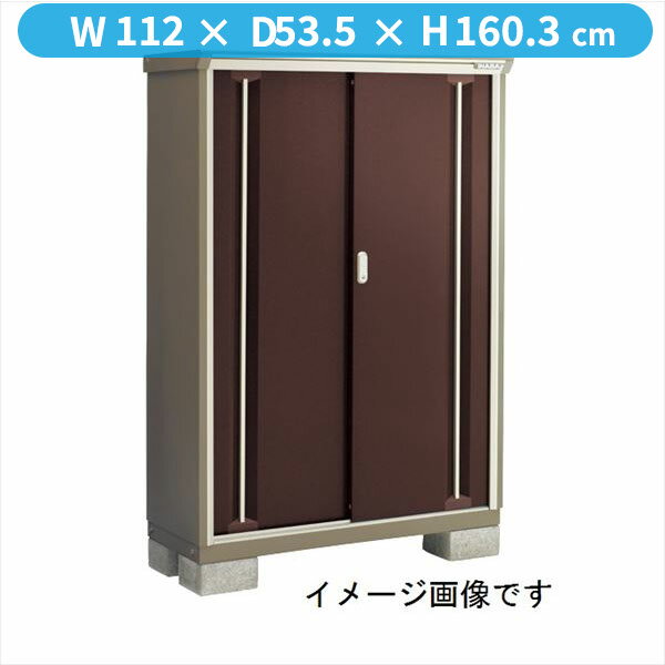 イナバ物置 KMW／ナイソーシスター KMW-115D CB 全面棚タイプ『物置 屋外 小型 小屋 倉庫 収納庫 diy キット おしゃれ』 CB(クラシックブラウン)