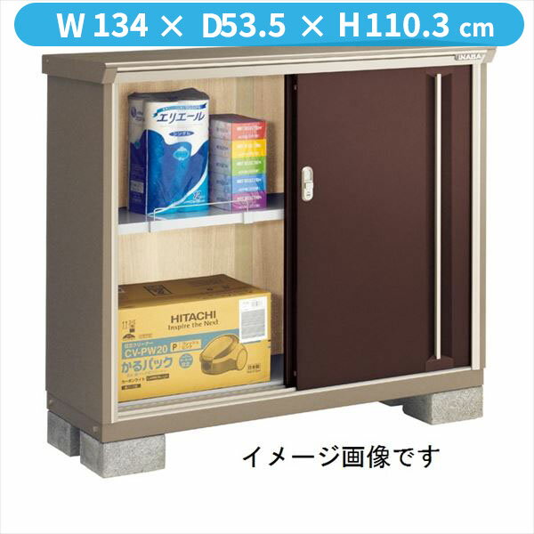 イナバ物置 KMW／ナイソーシスター KMW-135B CB 全面棚タイプ『物置 屋外 小型 小屋 倉庫 収納庫 diy キット おしゃれ』 CB(クラシックブラウン)