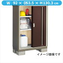 【お買い物マラソン期間中P2倍】【二重構造 結露出にくい】イナバ物置 KMW/ナイソーシスター KMW-095CP CB 長もの収納タイプ『物置 屋外 小型 小...