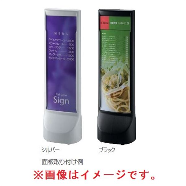 リッチェル ガイドサイン 100