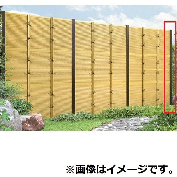 Fences - 三協アルミ 樹脂竹垣 紗更 「大津垣」 独立施工タイプ(間仕切支柱タイプ) 端部支柱 (1組) 0918 ダークブラウン（TBD）