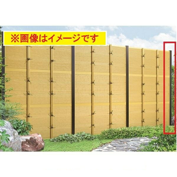 三協アルミ 樹脂竹垣 紗更 ブロック施工タイプ共通 (間仕切支柱タイプ) 端部支柱 （1組） 2006 桧柄（GH）