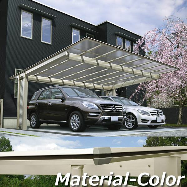 全国配送 YKKAP YKK カーポート エフルージュ FIRST EX 600タイプ 2台用 単体セット ハイルーフ柱（H25） 54-54M ポリカーボネート屋根 本体：プラチナステン JCA-K 『 カーポート 車庫 ガレージ 駐車場 屋根 diy