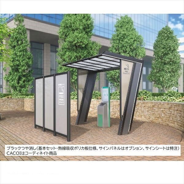 商品番号18786201メーカー四国化成サイズ幅 3130.0mm × 奥行き 2000.0mm × 高さ 2856.0mm通常納期14日後以降発送（要問合せ）素材アルミ組立方法受注生産品配送区分5※商品により配送可能エリアが異なります。配送エリア表をご覧ください。工事対応この商品は工事を承っておりません。マイルーフ7の喫煙所タイプです。備考●基本セットは単独専用です。連棟ユニットとの組み合わせはできません。●電気工事は電気工事店にご依頼ください。●人感センサーは防雨型ではありません。直接水をかけて掃除しないでください。製品の故障や漏電の原因になります。●CK色は貼り付け方向によってカーボンの目が変わります。●CK色、木彫カラー本体にサインパネルを取り付ける場合は、サインパネルの色はCKをお選びください。　