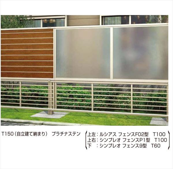 YKK ap 自立建て用2段支柱 T170 耐風圧強度42m/秒相当 インセットデザイン