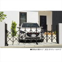 三協アルミ CVG 両開きタイプ 60W(30S+30M) H12(1210mm) ガイドレールタイプ(後付け) 『カーゲート 伸縮門扉』