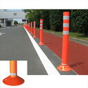 保安道路企画 ラウンドポスト 250台座 接着固定タイプ H=400 RP400-25 『車止め ポール』