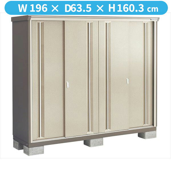 商品番号18877201メーカーイナバ物置サイズ幅 1960.0mm × 奥行き 635.0mm × 高さ 1603.0mmカラーNG(ノーブルグレージュ)通常納期(宅配)7〜14日後発送通常納期(工事)14日後以降発送（要問合せ）用途書類の保管（断熱構造仕様）坪数0.37素材スチール重量（kg）127対応タイプ全面棚タイプ必要ブロック数6配送区分2※商品により配送可能エリアが異なります。配送エリア表をご覧ください。工事区分9※商品により工事可能エリアが異なります。工事可能エリア表をご覧ください。下地が土の場合宅配＋標準組立費　28,600円宅配＋標準組立費＋転倒防止工事　39,600円下地がコンクリートの場合宅配＋標準組立費＋アジャスター調整　28,600円宅配＋標準組立費＋傾斜調整費　42,900円宅配＋標準組立費＋アジャスター調整＋転倒防止工事　35,200円宅配＋標準組立費＋傾斜調整費＋転倒防止工事　49,500円下地がアスファルトの場合宅配＋標準組立費＋アジャスター調整　28,600円宅配＋標準組立費＋傾斜調整費　42,900円宅配＋標準組立費＋アジャスター調整＋転倒防止工事　50,600円宅配＋標準組立費＋傾斜調整費＋転倒防止工事　64,900円こちらの商品は組み立てが必要です。屋根・後板・側板の内側には化粧板（木目柄）、扉の内側には発泡ポリエチレン貼りの二重構造。熱による収納品の変形防止や断熱、結露防止に効果を発揮します。またほこりや雨水の浸入防止用として、側板前部にはモヘヤ付アルミ押出し形材、扉の合わせ部分にはモヘヤ付特殊パッキンを採用。さらに、扉の上下に樹脂製カバー使用のため性能も一段と向上しました。また開閉はカラーで確認、鍵がなくても仮ロックできるイナバ独自のシリンダー錠。鍵は上下のないリバーシブルキー採用。また上下部レールともアルミの押出し形材採用。また、下部レールには扉の跳ね返り防止用の落とし込み加工付です。またアルミの押出し形材の屋根ガラリ（レール）には、ほこり侵入防止配慮の換気口が設けてあります。またアジャストベースで傾斜地にもすっきり設置可能。アジャストベース機能の水平調節範囲は約32mm。ボルト・ネジ板とも1種類で組立簡単（組立工具付）。また棚フックで簡単に高さが調節できます。備考●こちらの商品は、お客様ご自身で組立して頂く商品となります。●商品の引き渡しは、原則車上渡しとなります。（荷おろしはドライバーが行います）●集合住宅（ビル等）に商品をお届けする場合、1階エントランス（出入口）でのお引渡しとなります。※集合住宅（ビル等）における、物置の設置工事は安全面等の観点から、当店では工事をお受付しておりません。※メーカーカタログ記載のオプション商品は、全て別売りとなります。　