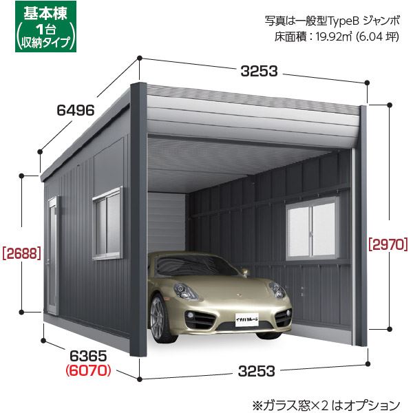 【送料無料】イナバ物置 ARCIA アルシア DR-3162JPA 一般型 結露減少屋根 1台用 『 ガレージ 車庫 シャッター バイク 自動車 自転車 倉庫 床 シャッター 』 kiro-10388138 エクステリアのキロ楽天市場支店 サンプル画像3