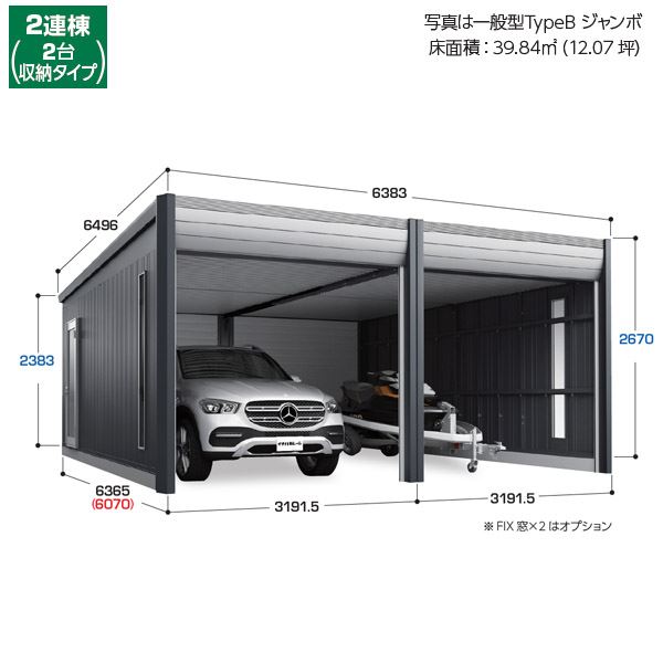 【送料無料】イナバ物置 ARCIA アルシア DR-3162HPB-2 一般型 結露減少屋根 1台用 『 ガレージ 車庫 シャッター バイク 自動車 自転車 倉庫 床 シャッター 』 kiro-10388144 エクステリアのキロ楽天市場支店 サンプル画像3