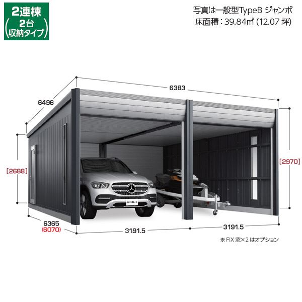 【送料無料】イナバ物置 ARCIA アルシア DR-3162JYB-2 豪雪型 結露減少屋根 1台用 『 ガレージ 車庫 シャッター バイク 自動車 自転車 倉庫 床 シャッター 』 kiro-10388149 エクステリアのキロ楽天市場支店 サンプル画像3