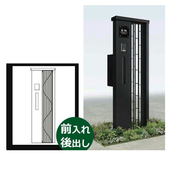 樂天商城 - YKKAP シャローネ ポストユニット S03型 TMB-SP 照明なしタイプ ポスト加工付き インターホン加工なしR(L) エクステリアポストT9型 『門柱 機能門柱 ポスト おしゃれ 照明付き』