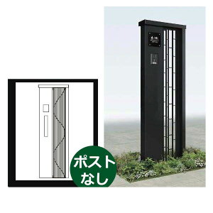 完売 メール ポストユニット S03型 Ykkap シャローネ Ykkap 送料無料 Tmb Sp 照明なしタイプ ポスト加工なし インターホン加工付きr L 門柱 機能門柱 ポスト おしゃれ 照明付き 花 ガーデン Diy Tmb Sp 照明なしタイプ ポスト加工なし インターホン加工 完売 メール ポストユニット S03型 Ykkap シャローネ Ykkap 送料無料 Tmb Sp 照明なしタイプ ポスト加工なし インターホン加工付きr L 門柱 機能門柱 ポスト おしゃれ 照明付き 花 ガーデン Diy Tmb Sp 照明なしタイプ ポスト加工なし インターホン加工