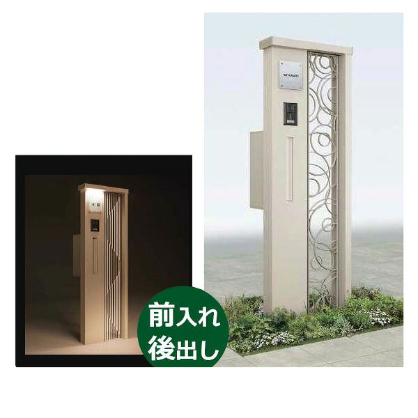 商品番号18945901メーカーYKKAPサイズ幅 491.0mm × 奥行き 261.0mm × 高さ 1600.0mm通常納期14日後以降発送（要問合せ）配送区分1※商品により配送可能エリアが異なります。配送エリア表をご覧ください。工事対応この商品は工事を承っておりません。景観に馴染みながらも、住まいの個性を演出する鋳物ポストユニットです。備考※正面パネルの設置は左右がお選びいただけます。Rタイプは外観右側に正面パネル、インターホン加工穴、ポストが設置されます。Lタイプではその逆となります。※ポストユニット本体の柱、笠木がインターホンのカメラに若干映り込む可能性があります。※ポスト加工なしタイプやインターホン加工なしタイプを選択された場合でも正面パネルは必要となります。※ポストの取出口は、左右勝手があります。標準は右勝手になります。こちらは現地にて組替え可能です。●インターホンは別売品です。ネームシールを使用する場合は、別途手配してください。●ポスト、インターホン、照明、正面パネルの取り付けは現地加工となります。CD管は、表札灯タイプでは2本、照明なしタイプでは1本、本体に同梱されています。●除雪など人為的に雪を載せたり、寄せ掛けたりしないでください。雪圧により商品破壊、変形が生じる場合があります。●土留め(雪留め)として使用することができません。●インターホン、照明は配線工事が必要となりますので、あらかじめ電気工事店と打合せを行ってください。