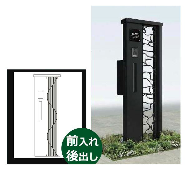 YKKAP シャローネ ポストユニット S05型 TMB-SP 照明なしタイプ ポスト加工付き イ...