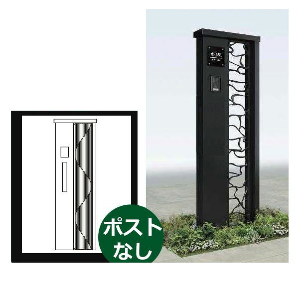 YKKAP シャローネ ポストユニット S05型 TMB-SP 照明なしタイプ ポスト加工なし イ...