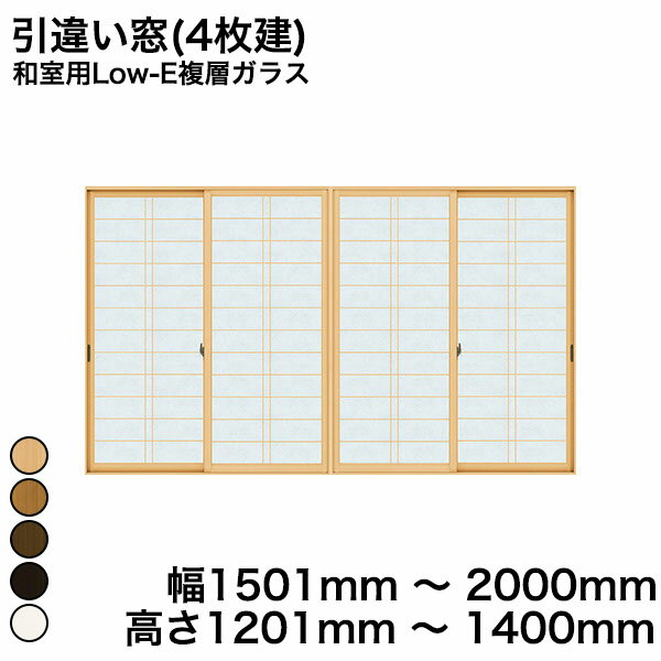 YKKAP饹ѡYKK YKKAP ޥɥ  ץޡU 㤤(4) ¼Low-Eʣإ饹 ˿ʻ ĥ饹 4mm+A11+3mm  1501mm  2000mm ⤵ 1201mm  1400mm   diy ɲ  