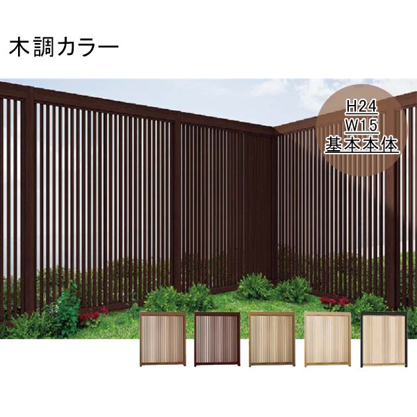 タカショー　合成竹製品　AL-17 アルミ合成大津垣　2.5尺/ W750×H1700　＃21253800　『竹垣フェンス　柵』