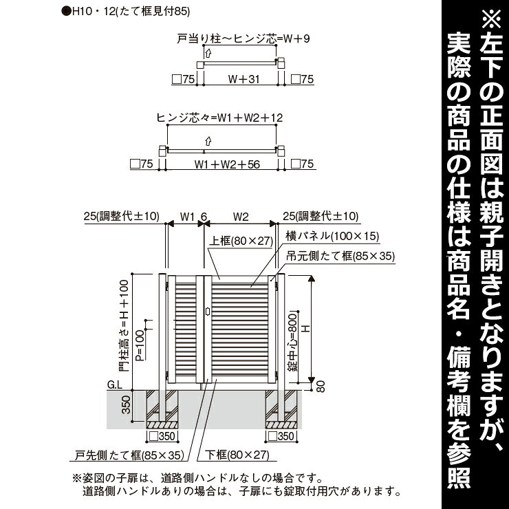 【送料無料】YKKAP ルシアス門扉YM1型 片開き 門柱仕様 08-10 内開き仕様 UME-V-YM...
