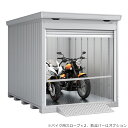 『関東・東海エリア限定』【関東・東海地方限定配送】【送料無料】イナバ物置 FM/バイク保管庫 FM-2230HY ハイルーフ 一般型 床付きタイプ『 車庫 ガレージ 倉庫 バイク置き場 バイク収納 シャッター バイクガレージ diy キット 自転車 バイク