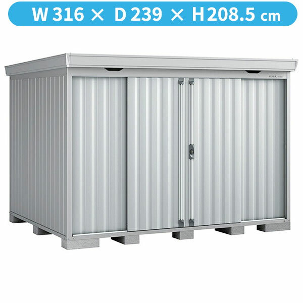 【丈夫で長持ち】イナバ物置 FS／フォルタ FS-3022S PS スタンダード 豪雪型『物置 屋外 大型 小屋 倉..