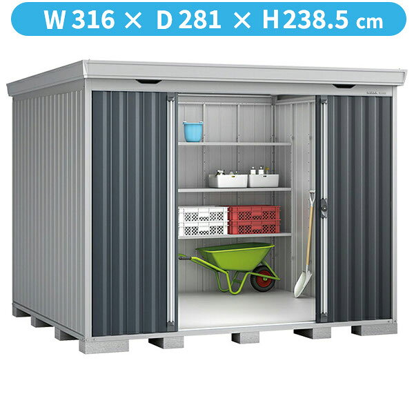 【丈夫で長持ち】イナバ物置 FS／フォルタ FS-3026H CG ハイルーフ 多雪型『物置 屋外 大型 小屋 倉庫 収納庫 diy キット おしゃれ』【関東・東海地方限定配送】【追加金額で取付工事可能】 CG（チャコールグレー）(4.0)